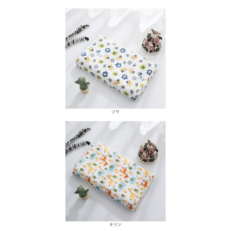 すややか 低反発まくら　フリース生地 緑色 61AnVa3Q-sL.jpg_BO30,255,255,