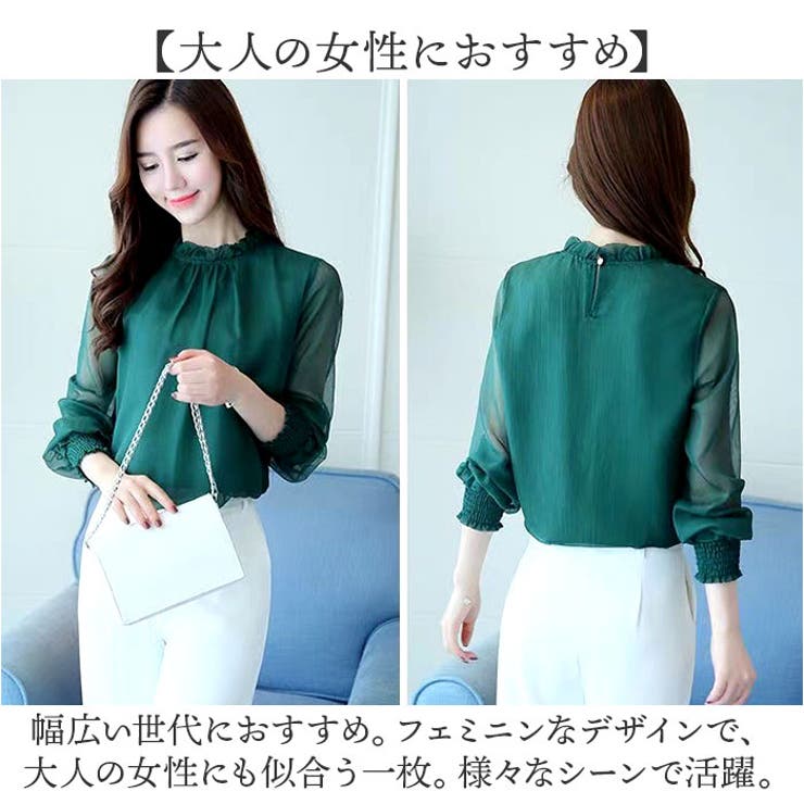 シフォンブラウス トップス | BACKYARD FAMILY | 詳細画像10 