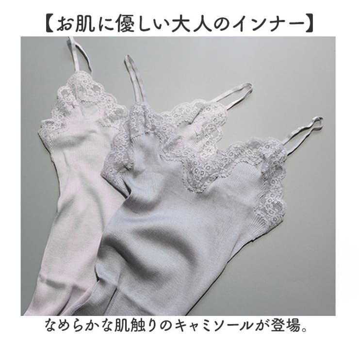 シルク