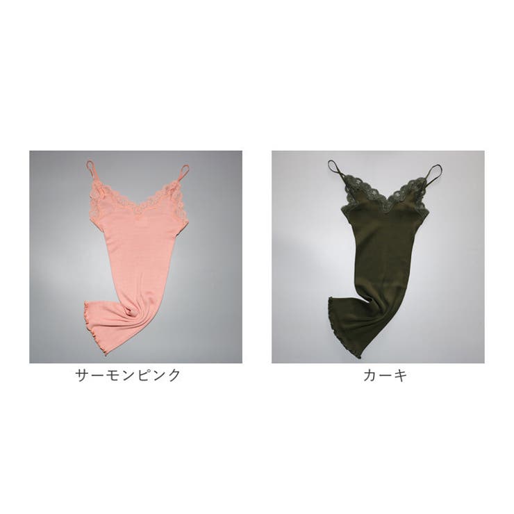 シルク