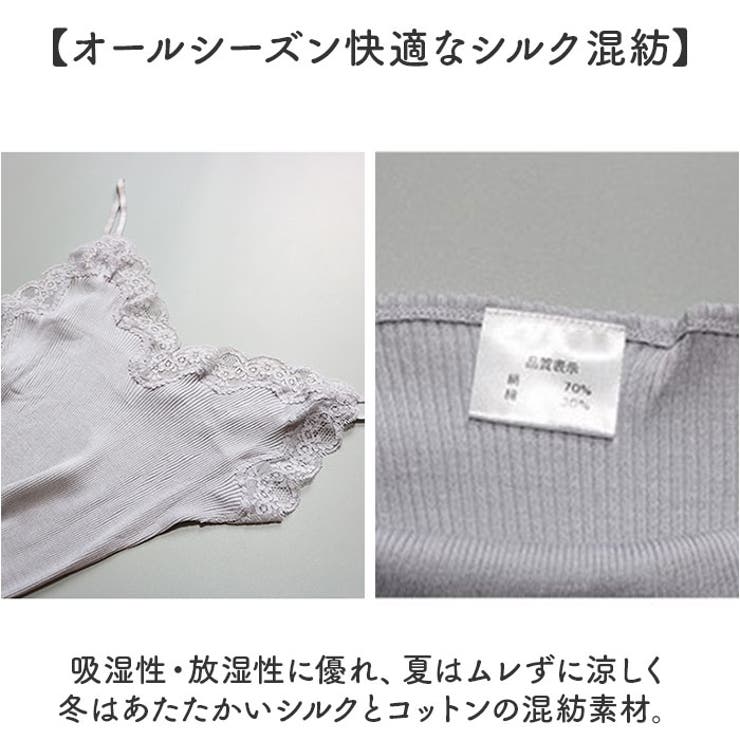 シルク