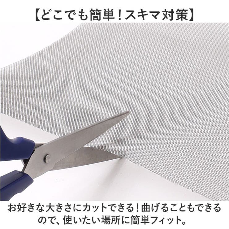 ステンレス