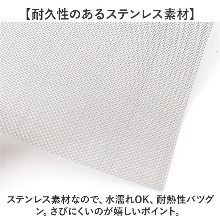 ステンレス