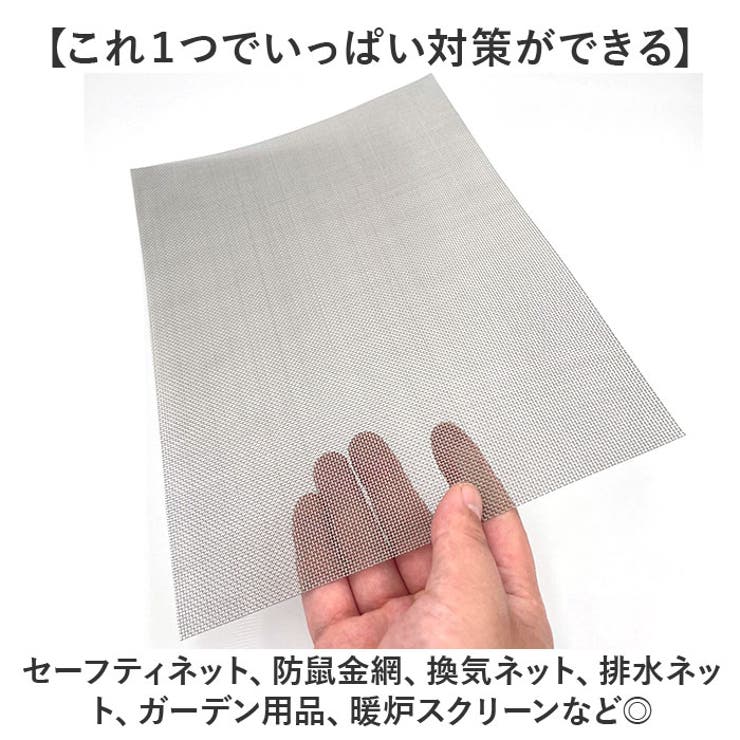 ステンレス