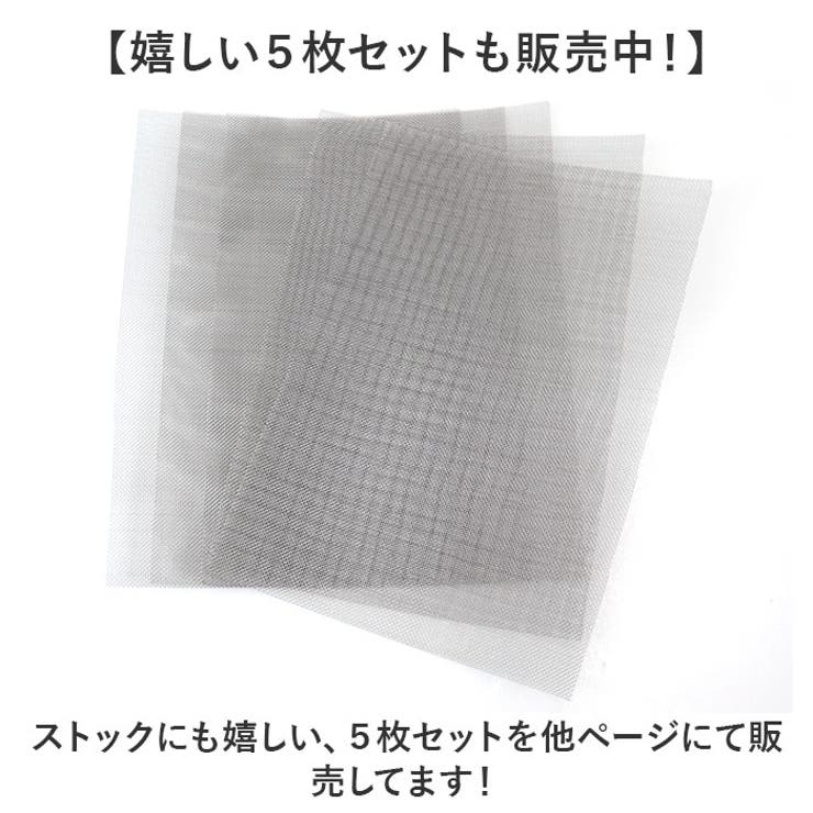 ステンレス