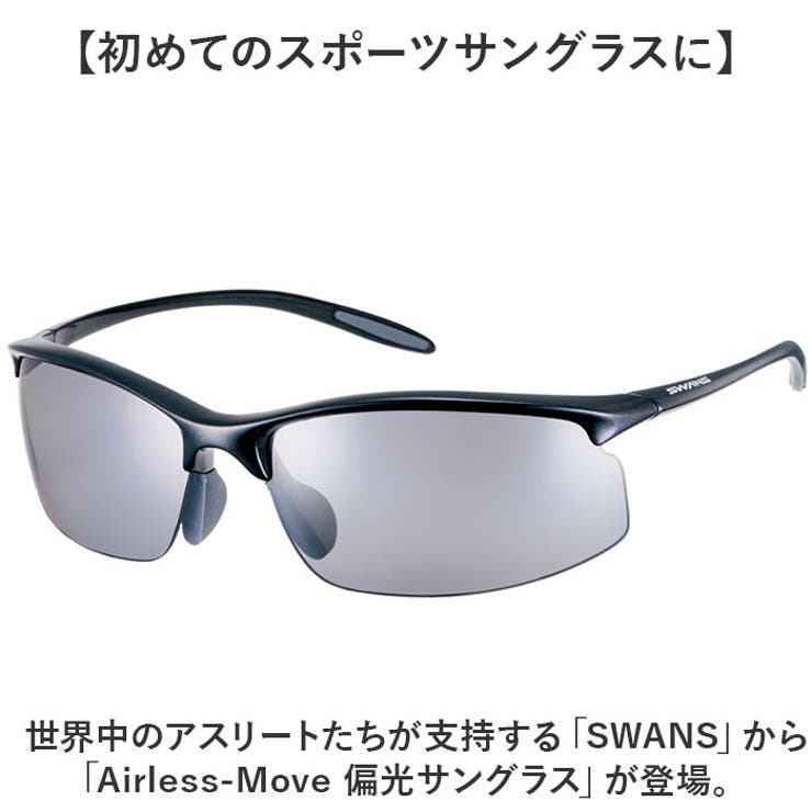 Amazon | SWANS (スワンズ) スポーツ 偏光 サングラス ルナ 女性