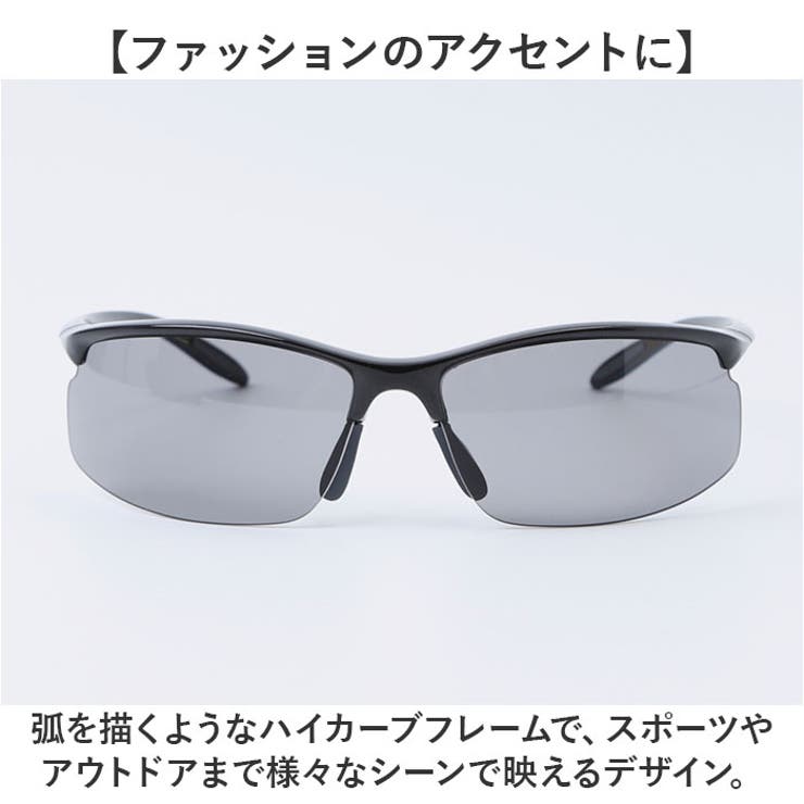 SWANS スワンズ Airless-Move 偏光サングラス[品番：BCYW0029756]｜BACKYARD  FAMILY（バックヤードファミリー）のレディースファッション通販｜SHOPLIST（ショップリスト）