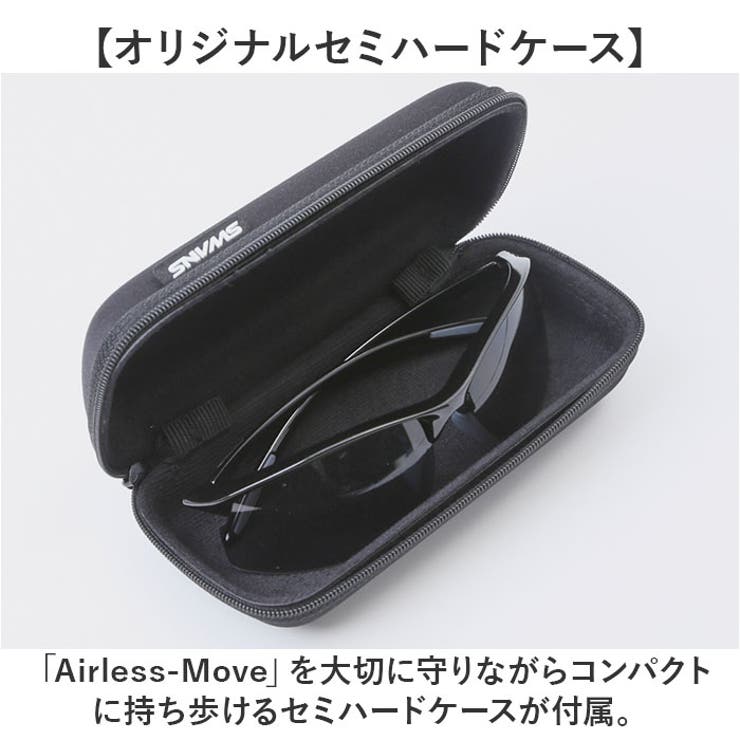 SWANS スワンズ Airless-Move 偏光サングラス[品番：BCYW0029756