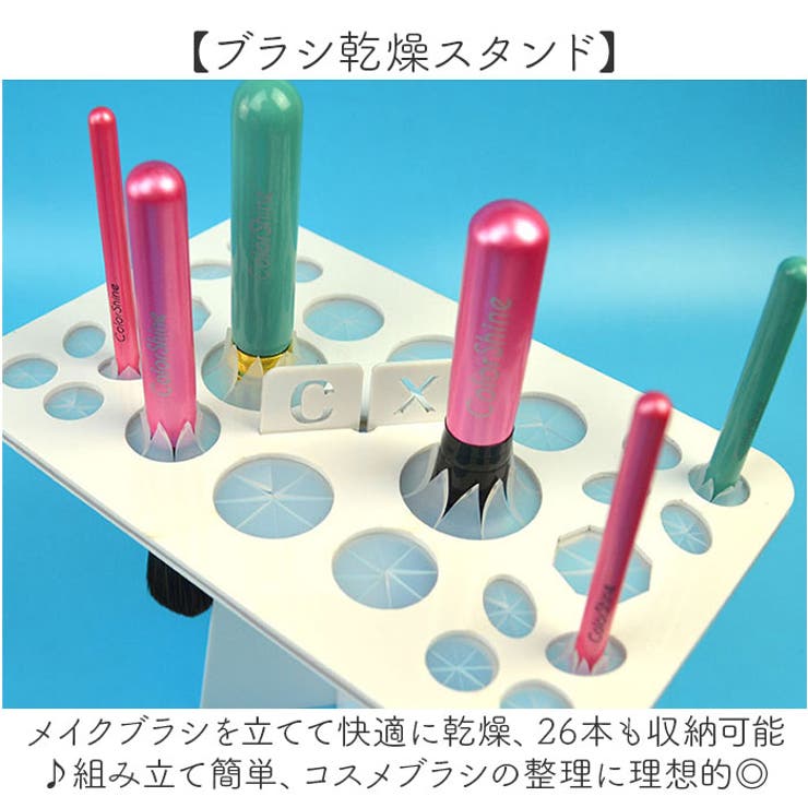 メイクブラシスタンド | BACKYARD FAMILY | 詳細画像4 