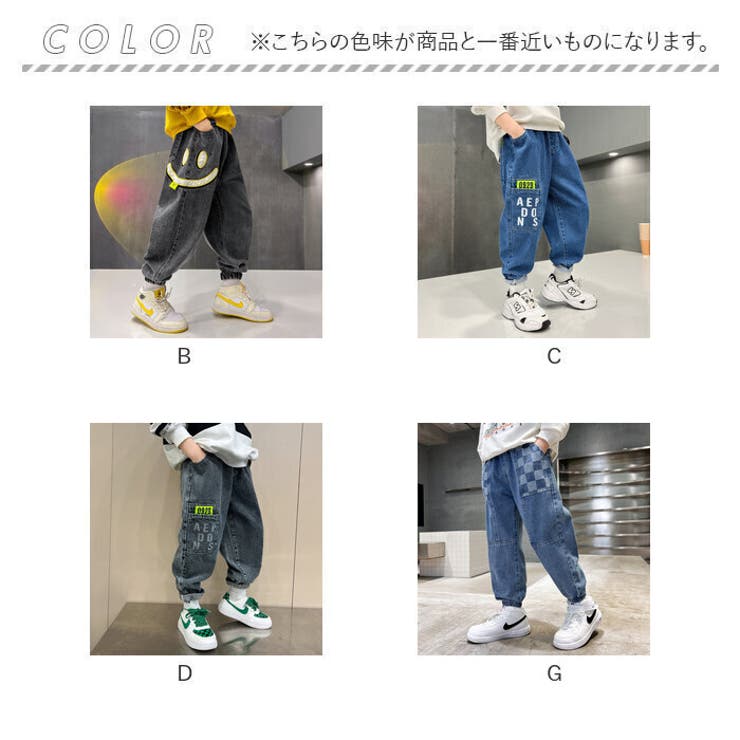 キッズデニムパンツ 長ズボン | BACKYARD FAMILY | 詳細画像14