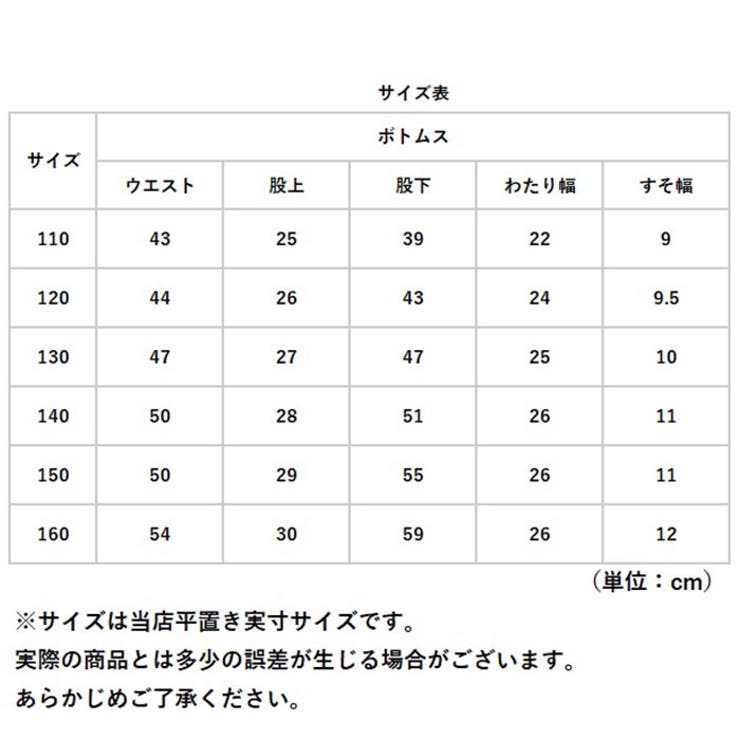 キッズカーゴパンツ コットン | BACKYARD FAMILY | 詳細画像11 