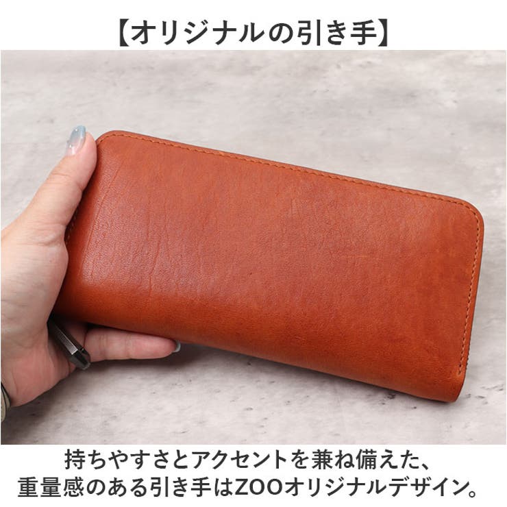 馬革手作り財布 座り込む