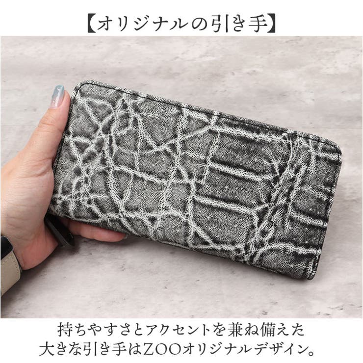 ZOO ZLW-143 象革 クラッシュ加工 財布[品番:BCYW0029661 ZOO ZLW-143 象革 クラッシュ加工 財布[品番:BCYW0029661
