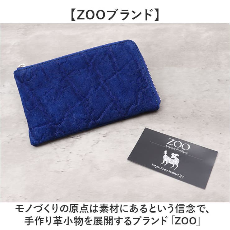 ZOO