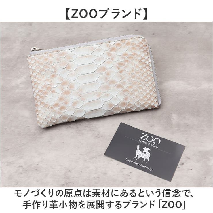 ZOO ZMW-028 ダイアモンドパイソン革 財布[品番：BCYW0029361