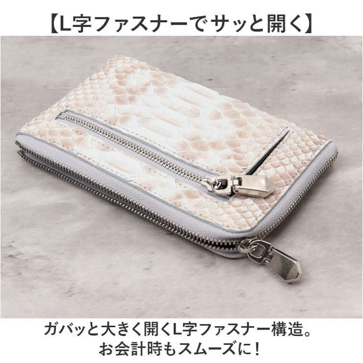 ZOO ZMW-028 ダイアモンドパイソン革 財布[品番：BCYW0029361
