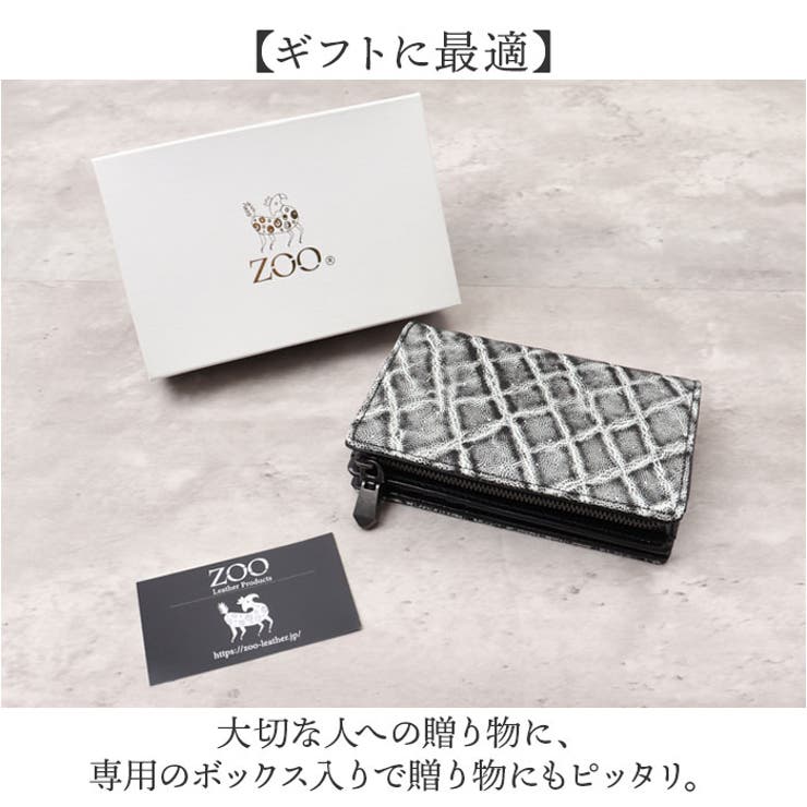 ZOO