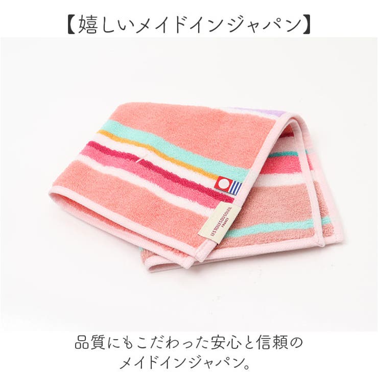 レトワール デュ ソレイユ A297 両面パイル今治タオルハンカチ | BACKYARD FAMILY | 詳細画像7 