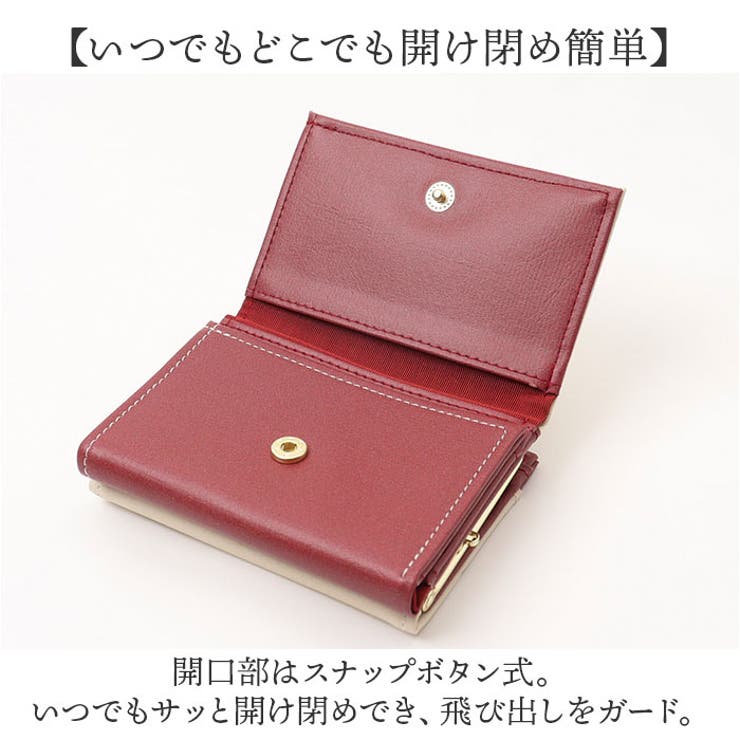 三つ折りがま口財布 | BACKYARD FAMILY | 詳細画像5 
