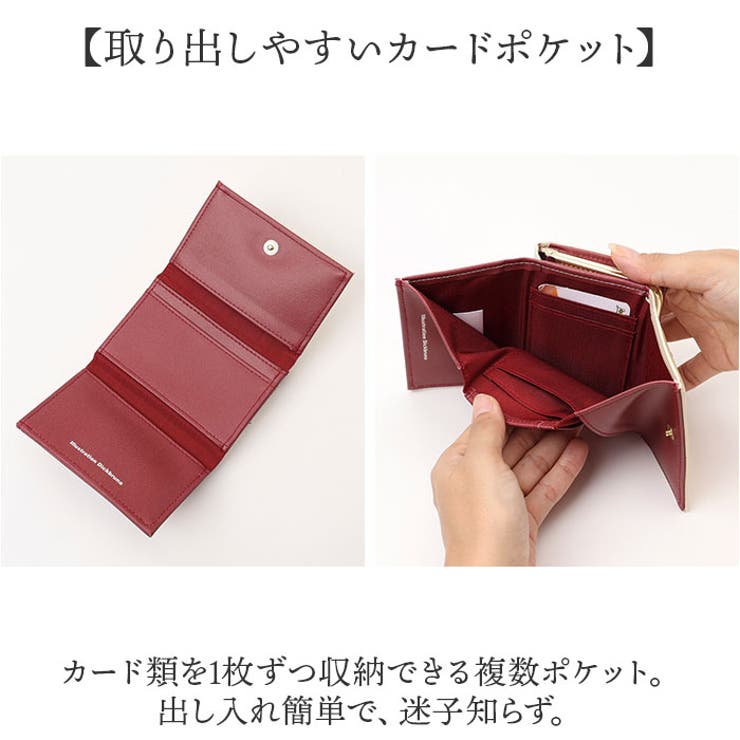 三つ折りがま口財布 | BACKYARD FAMILY | 詳細画像6 