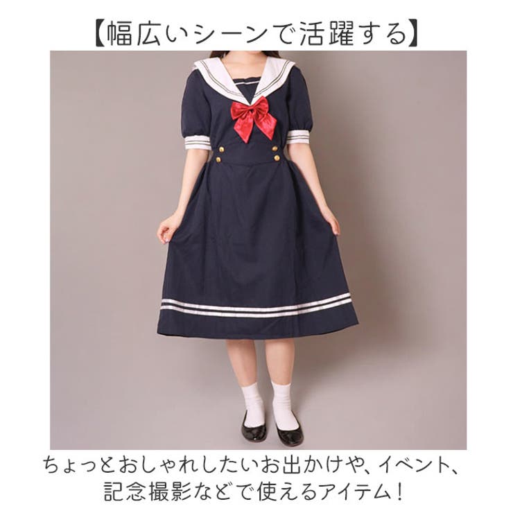 aoiro セーラーワンピース Sサイズ ヘアバンド - フォーマル