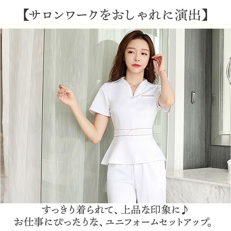 ユニフォーム 制服 通勤 | BACKYARD FAMILY | 詳細画像2 