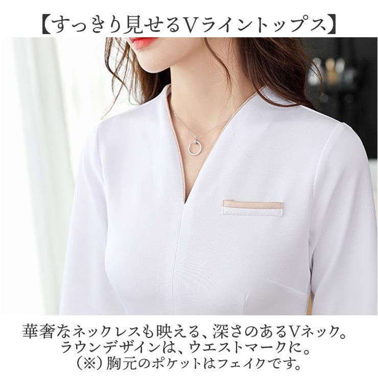 公式 ユニフォーム 制服 通勤[品番：BCYW0030580]｜BACKYARD FAMILY トップス
