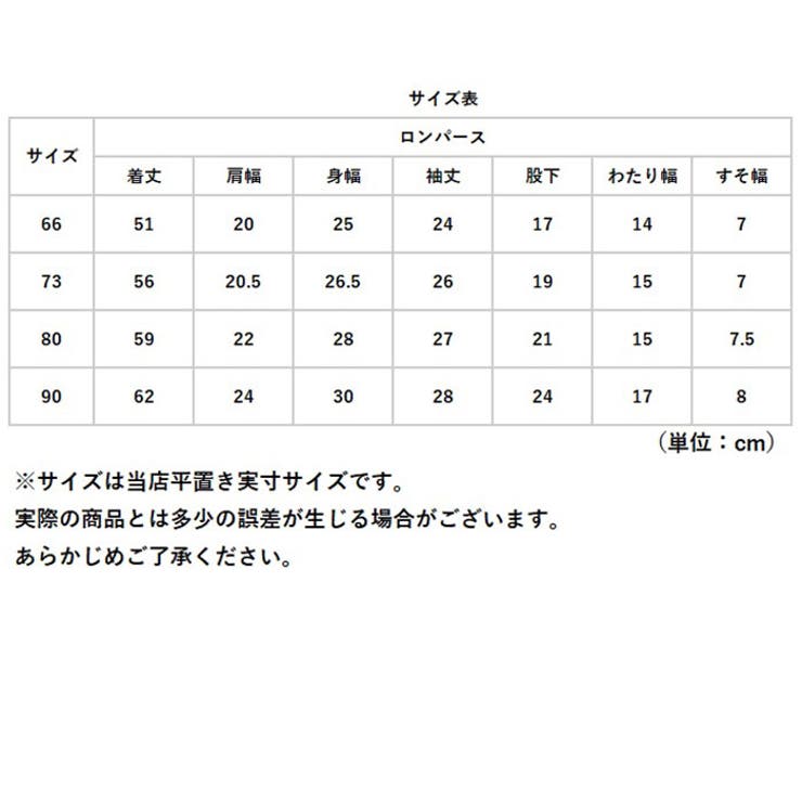 ロンパース 長袖 ベビー服[品番：BCYW0030385]｜BACKYARD FAMILY