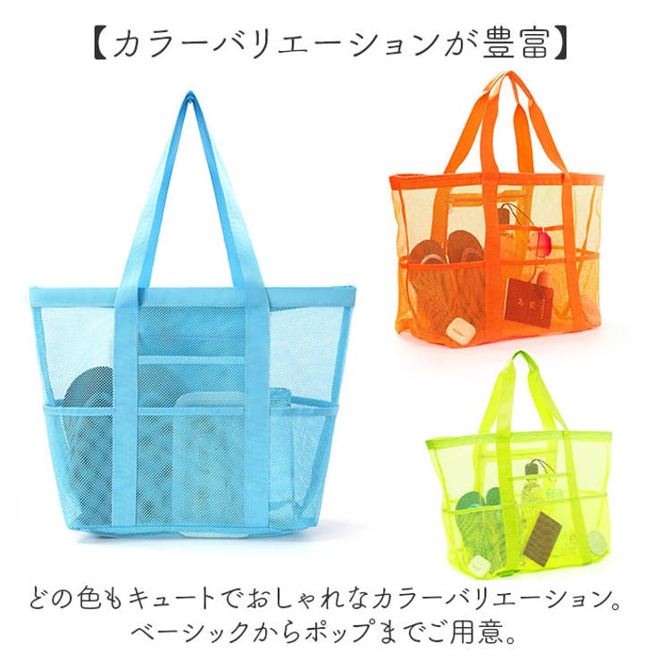 メッシュバッグ 大容量 メッシュビーチバッグ 砂場 水泳[品番