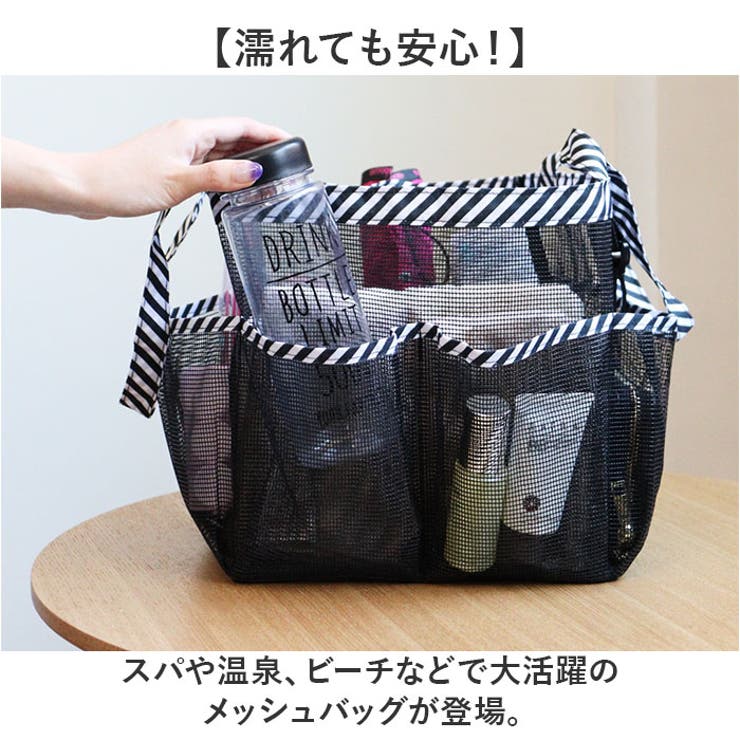 メッシュバッグ 収納ポケット付き 軽量 ビーチバッグ[品番