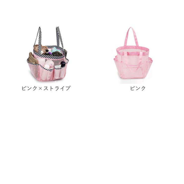 メッシュバッグ 収納ポケット付き 軽量 ビーチバッグ | BACKYARD FAMILY | 詳細画像20 