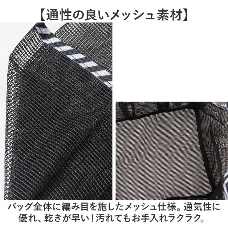 メッシュバッグ 収納ポケット付き 軽量 ビーチバッグ | BACKYARD FAMILY | 詳細画像5 