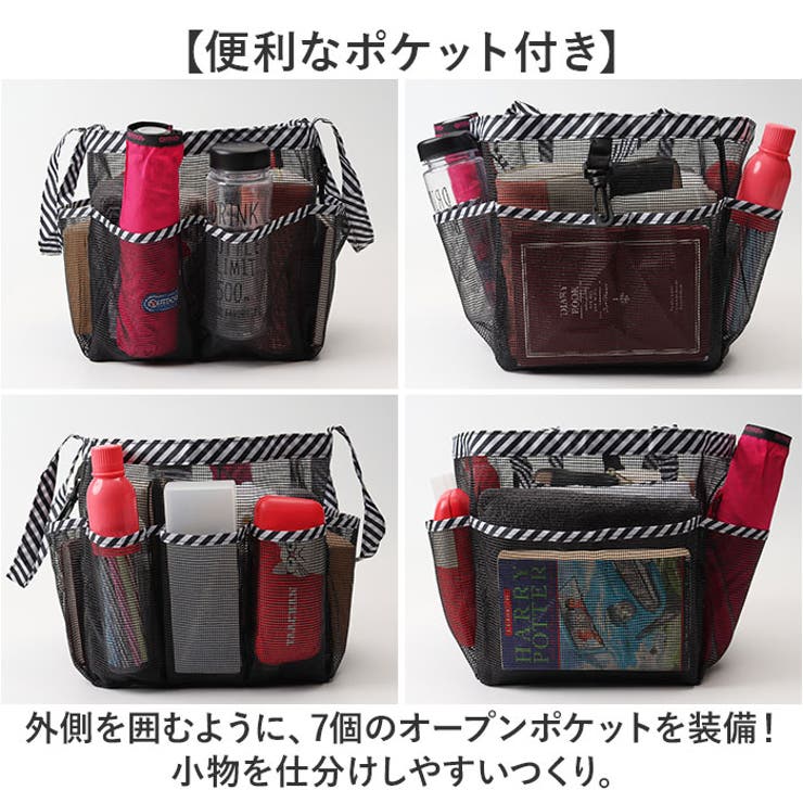 メッシュバッグ 収納ポケット付き 軽量 ビーチバッグ | BACKYARD FAMILY | 詳細画像8 