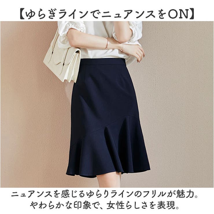 スカート