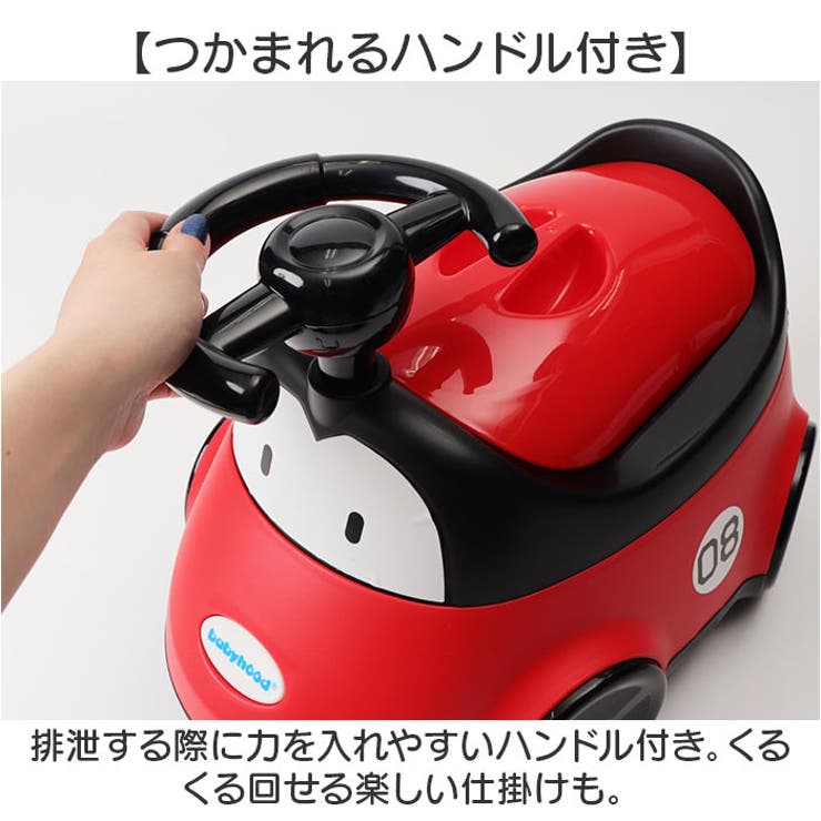 おまる トイレ ベビートイレ | BACKYARD FAMILY | 詳細画像5 