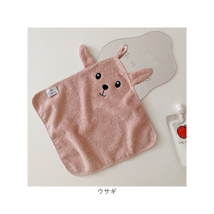 タオル ハンカチ 子供 動物形[品番：BCYW0030386]｜BACKYARD