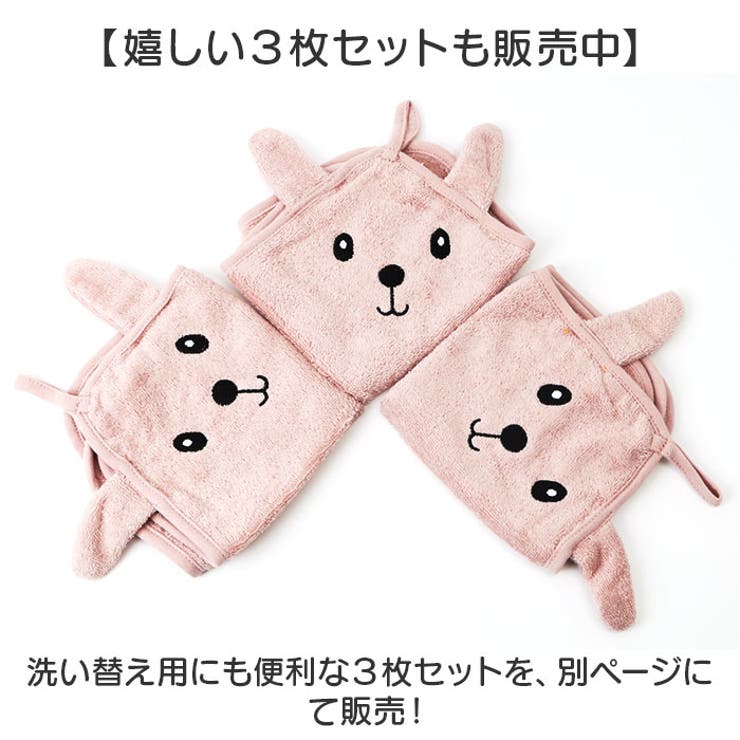 タオル