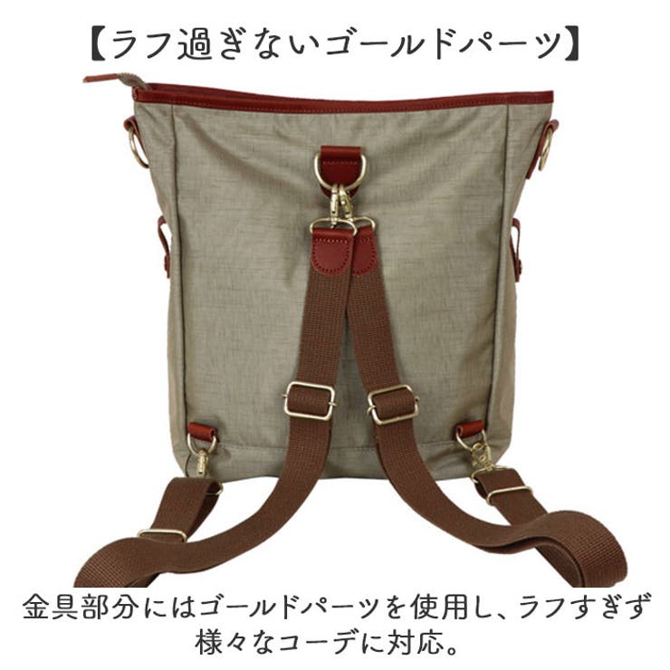 レトワール デュ ソレイユ U490 3WAYサックS[品番：BCYW0030579  