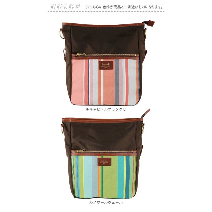 レトワール デュ ソレイユ U490 3WAYサックS[品番：BCYW0030579