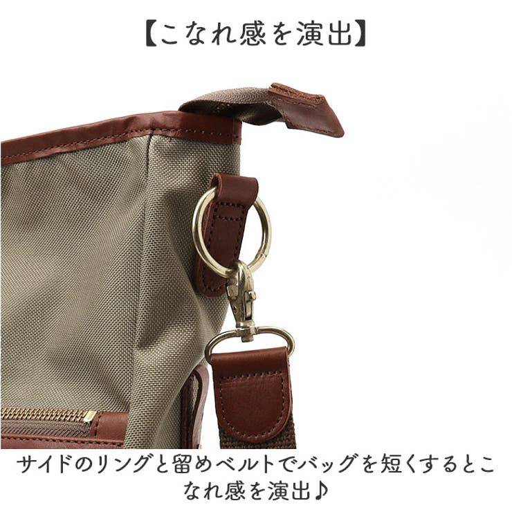 レトワール デュ ソレイユ U490 3WAYサックS[品番：BCYW0030579