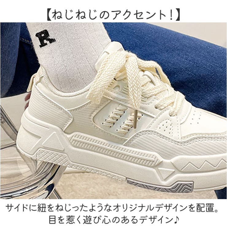 スニーカー 厚底スニーカー[品番：BCYW0030019]｜BACKYARD