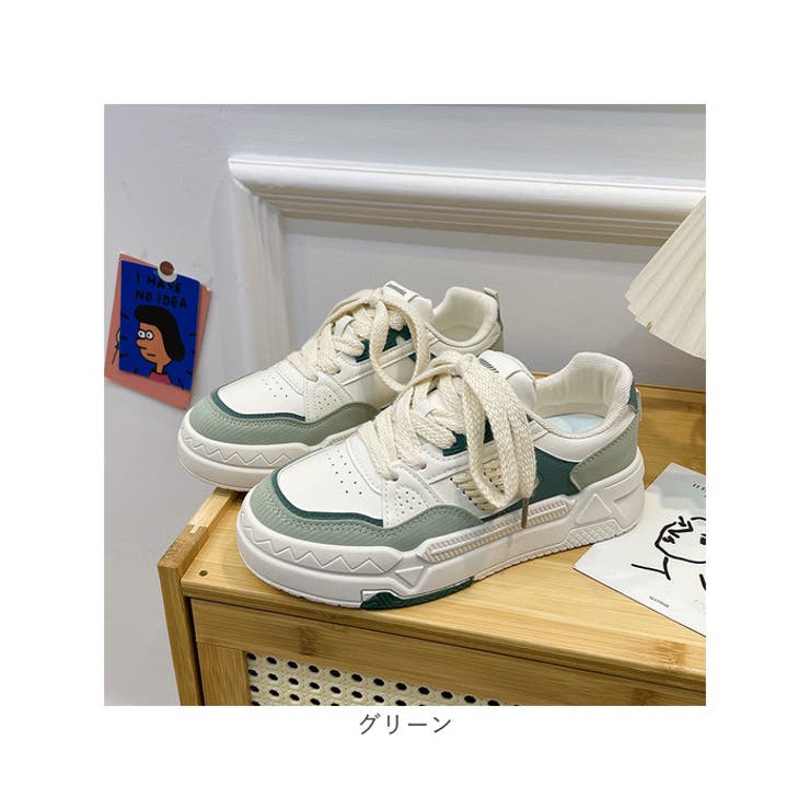 VOILE BLANCHE☆厚底スニーカー グリーン グリーン（緑）系 VOILE BLANCHE(ボイルブランシェ) メンズ