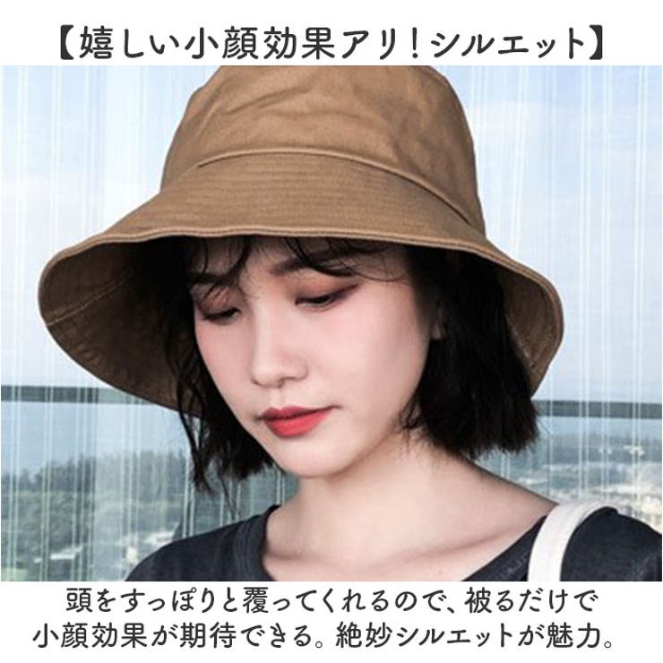 UV対策
