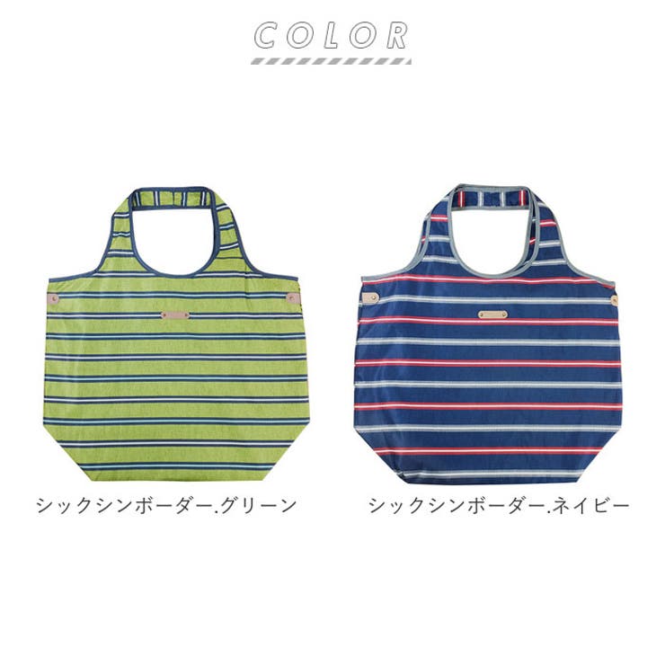 保冷バッグ