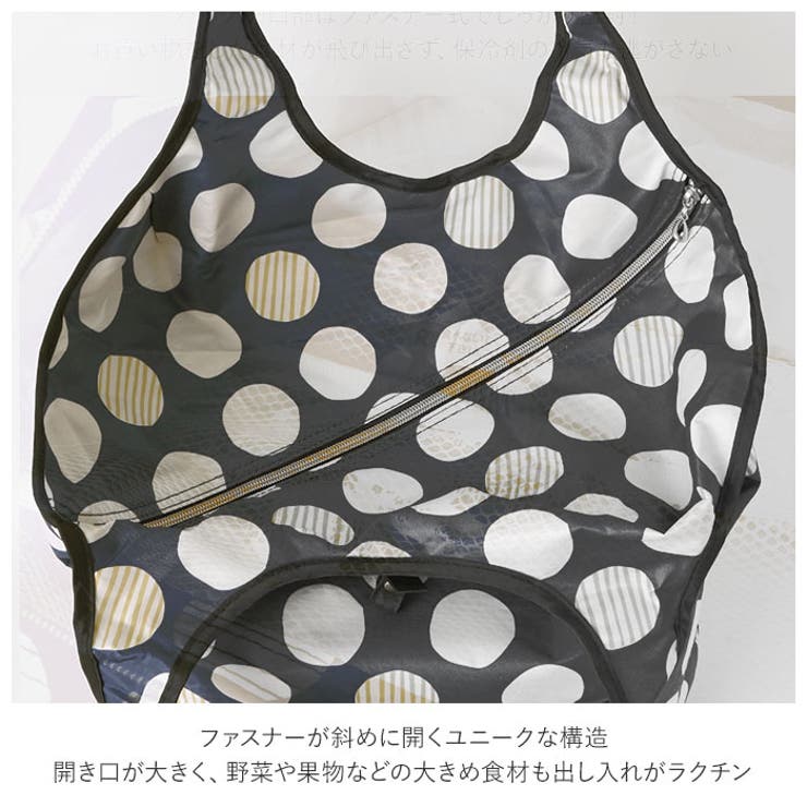 保冷バッグ