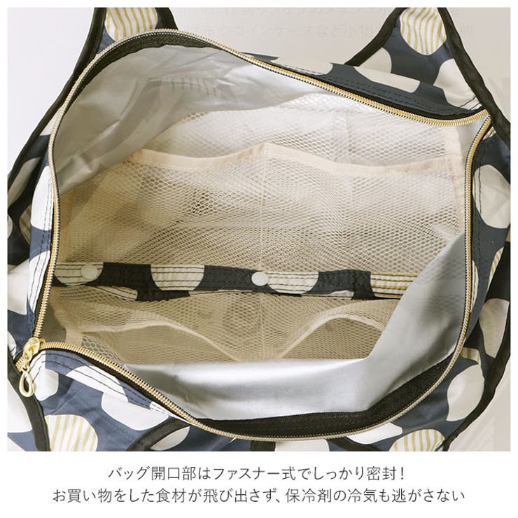 保冷バッグ