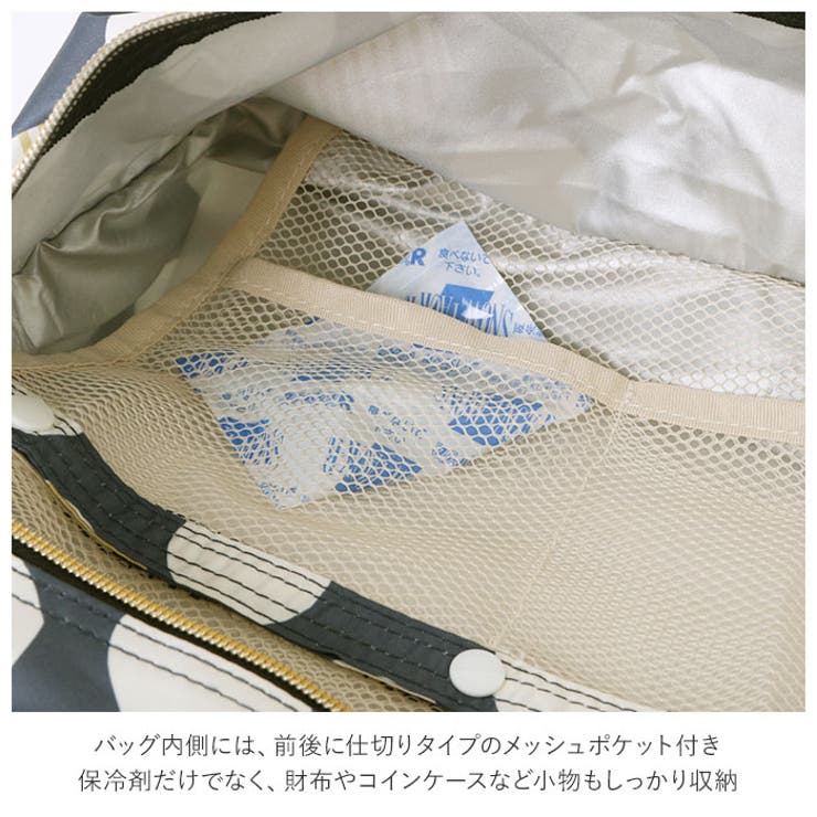 保冷バッグ