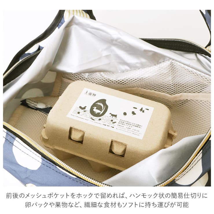 保冷バッグ
