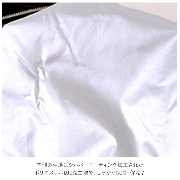 保冷バッグ
