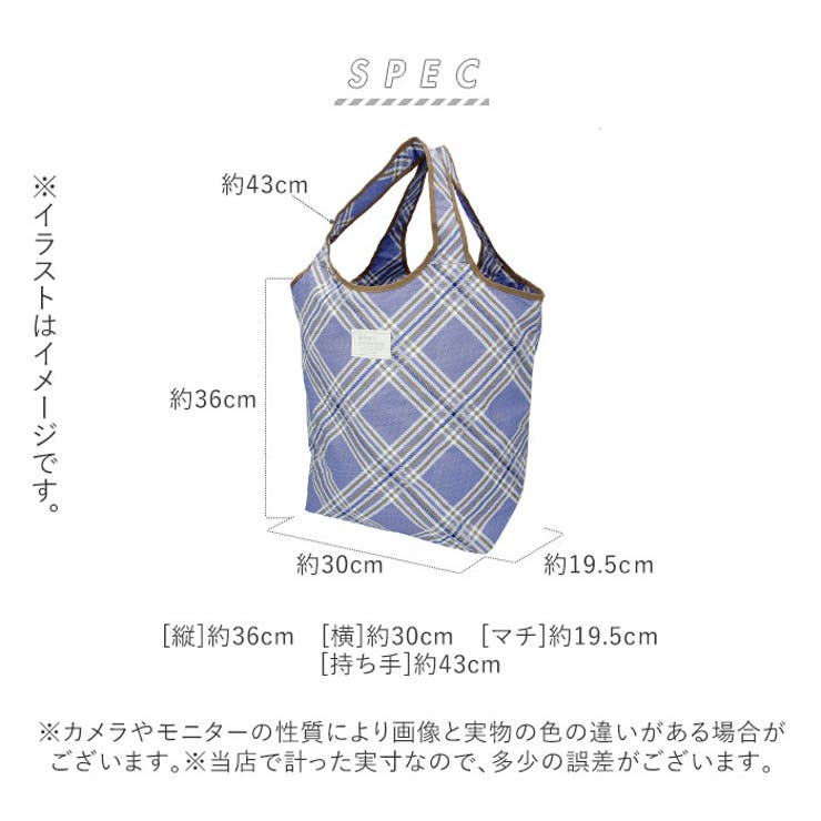 保冷バッグ
